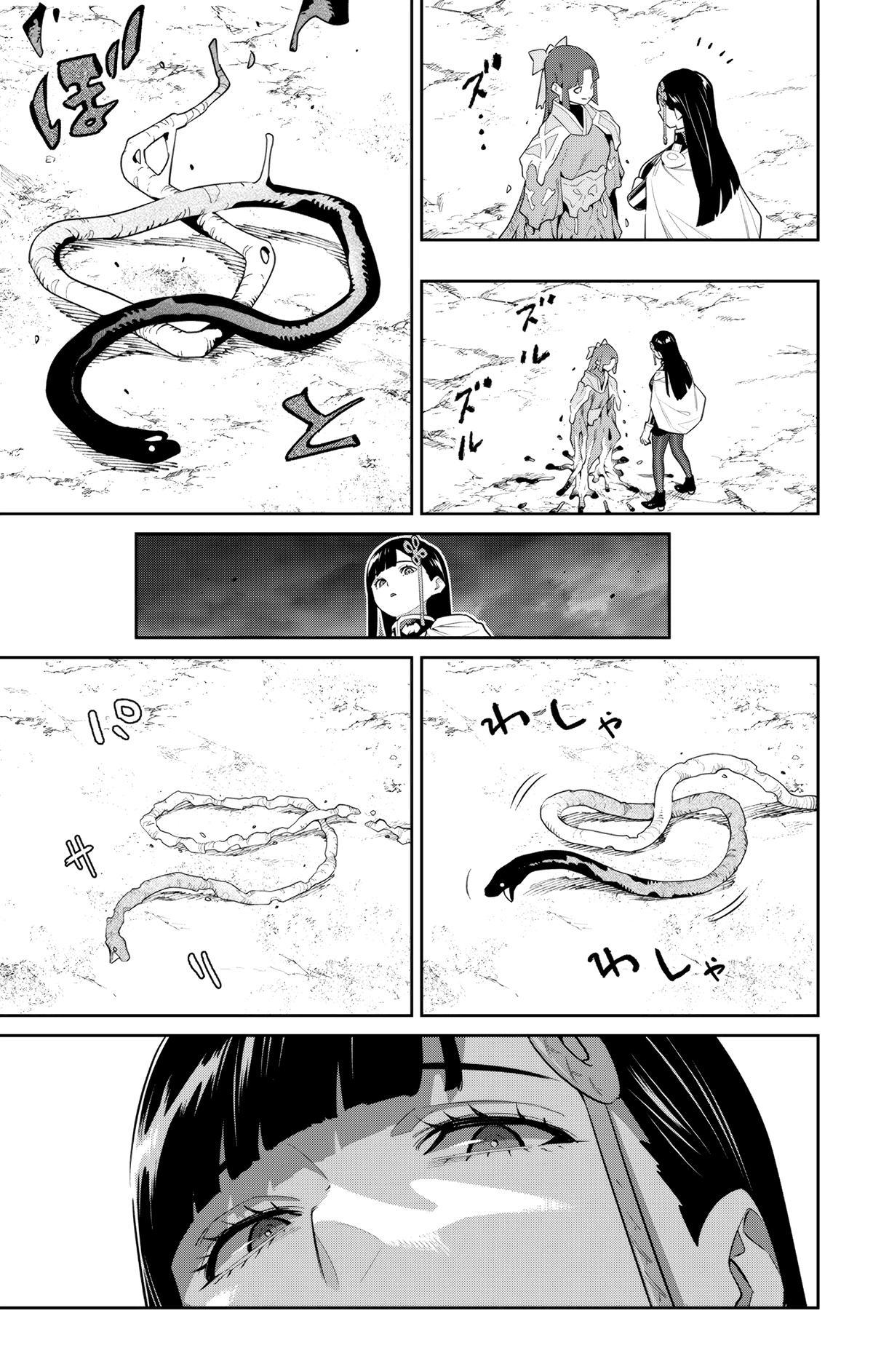Read Chained Soldier Manga Online