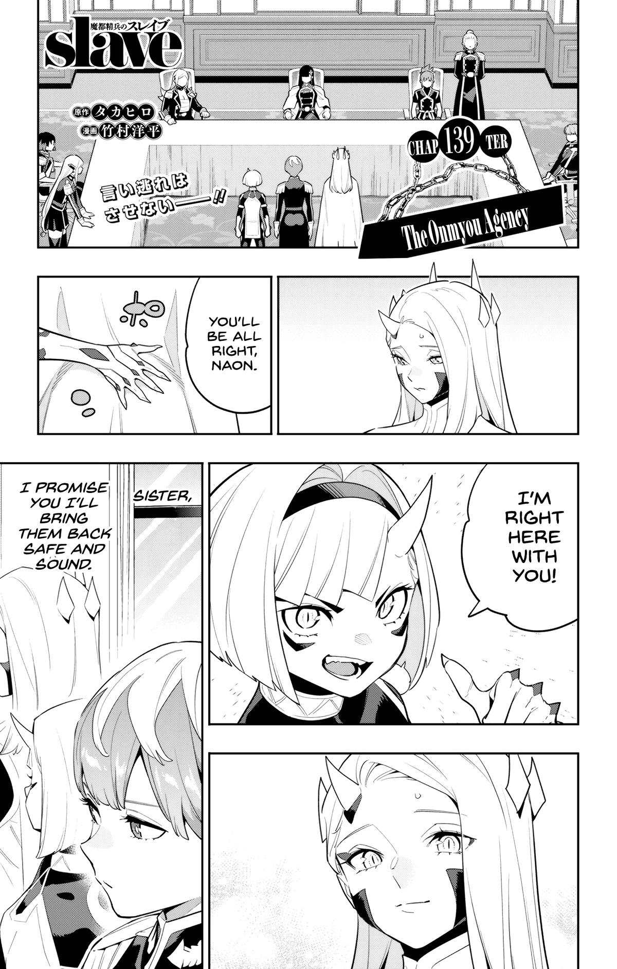 Read Chained Soldier Manga Online