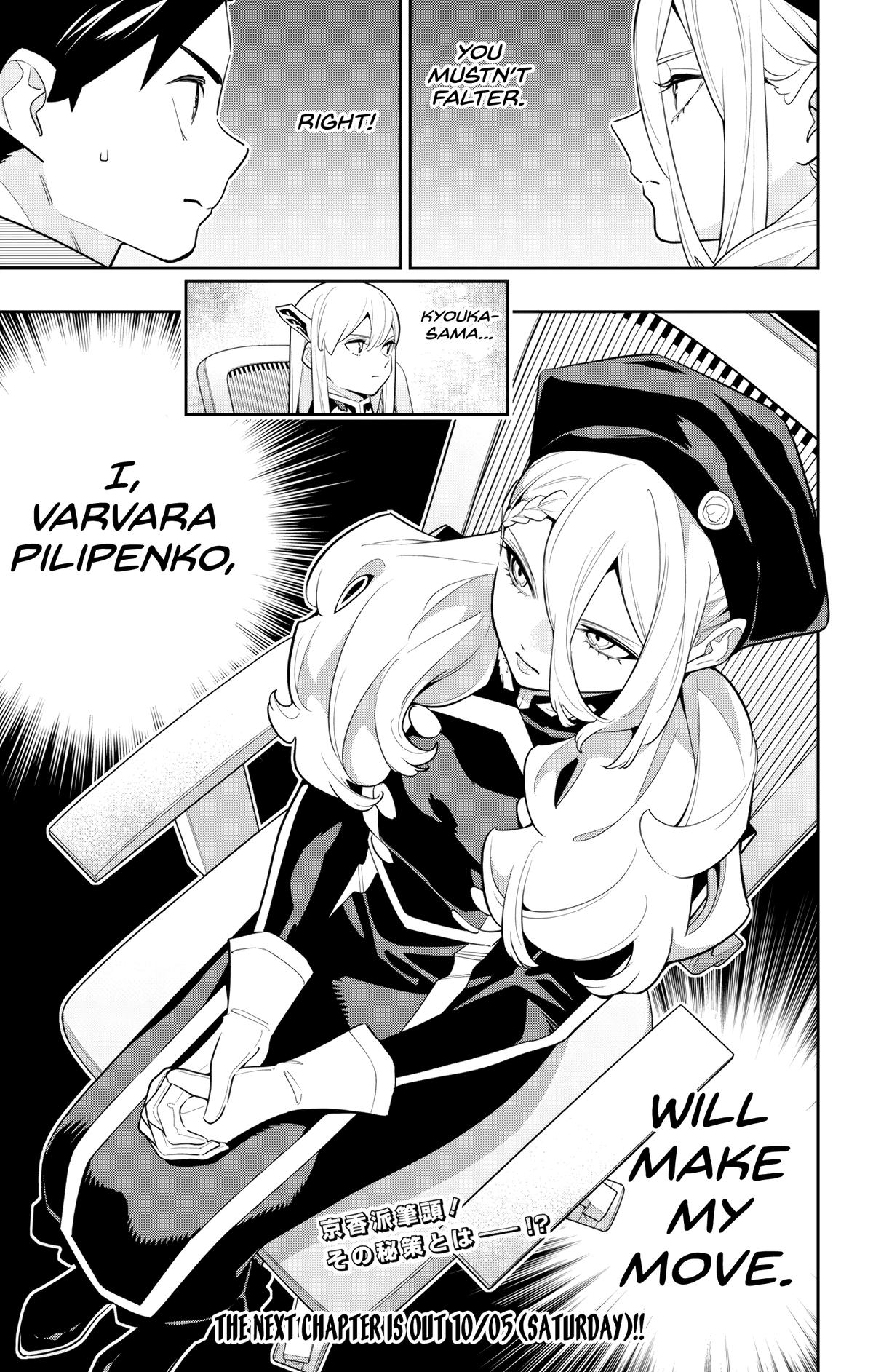 Read Chained Soldier Manga Online