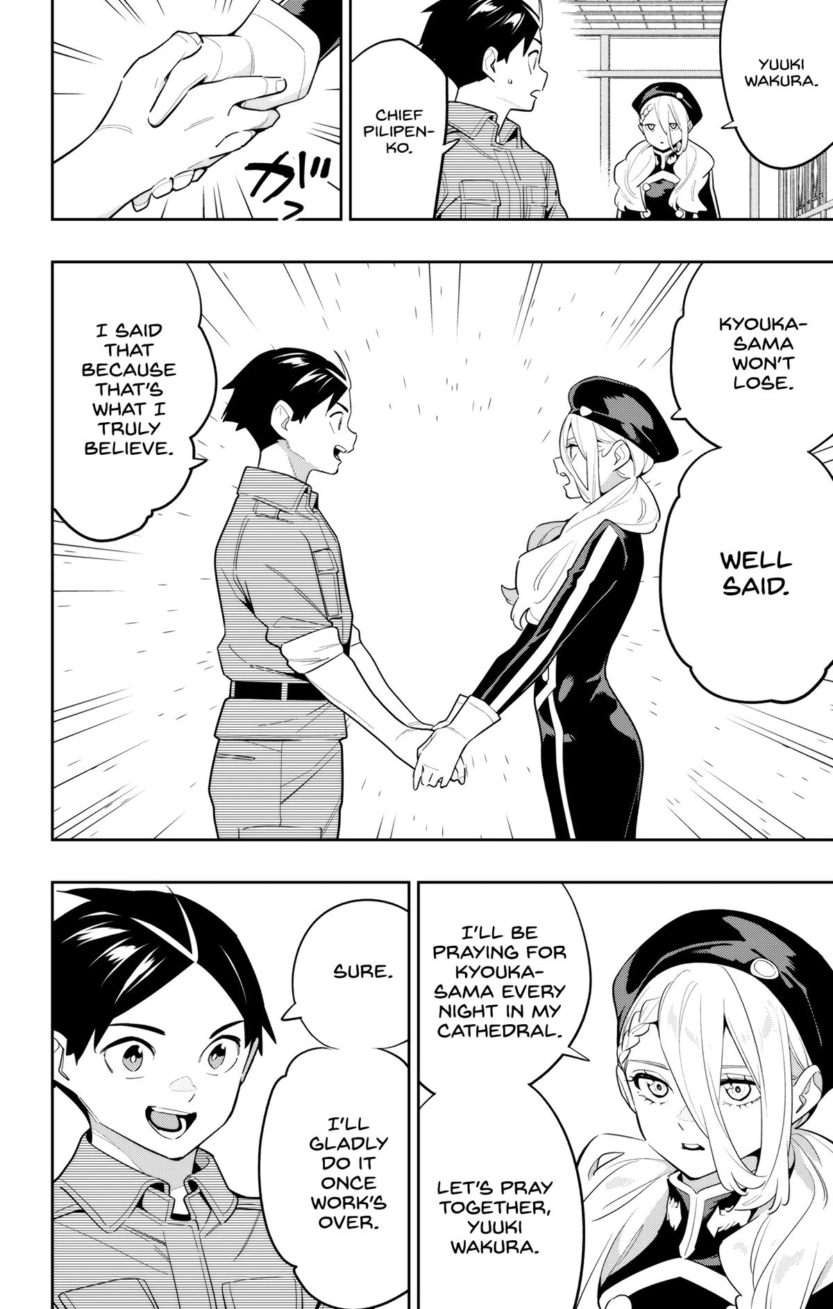 Read Chained Soldier Manga Online