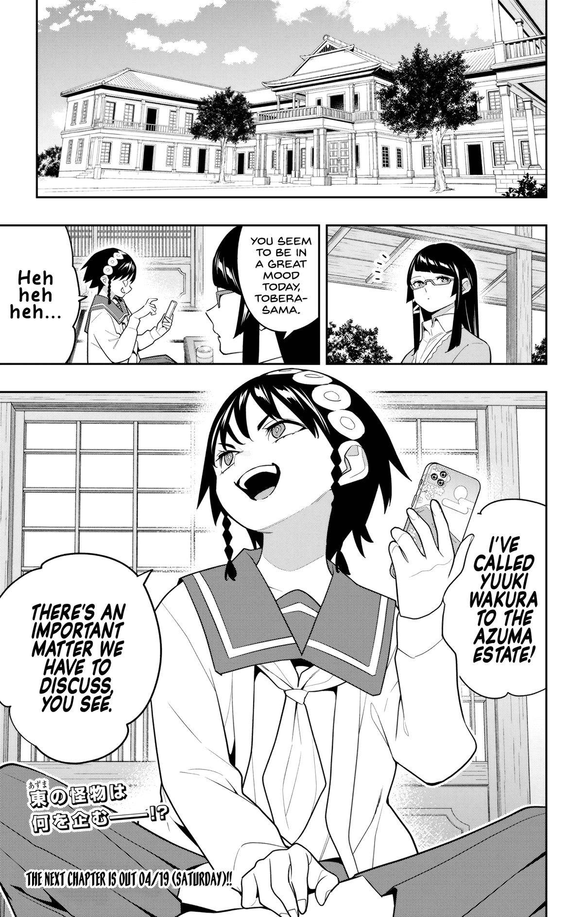 Read Chained Soldier Manga Online