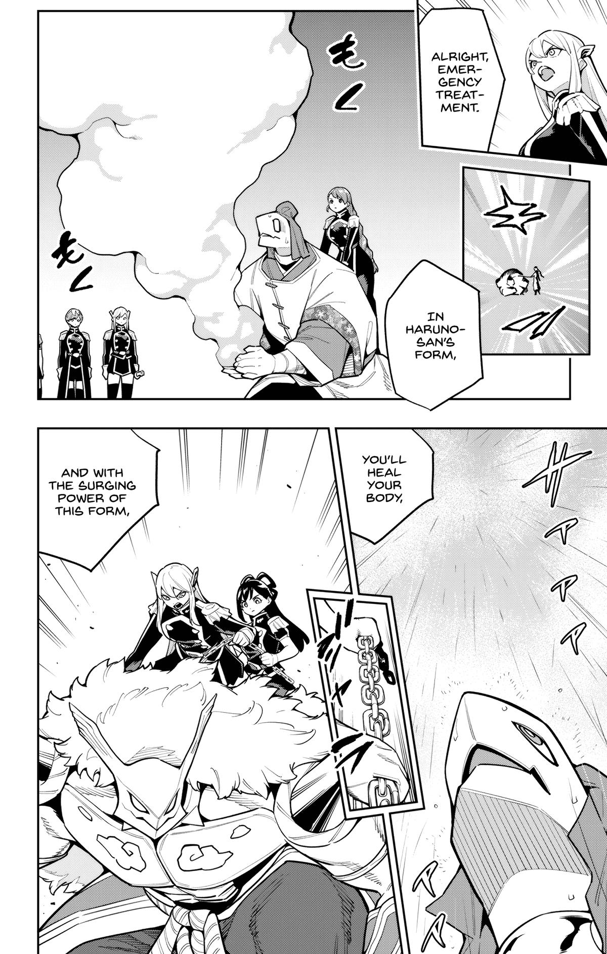 Read Chained Soldier Manga Online