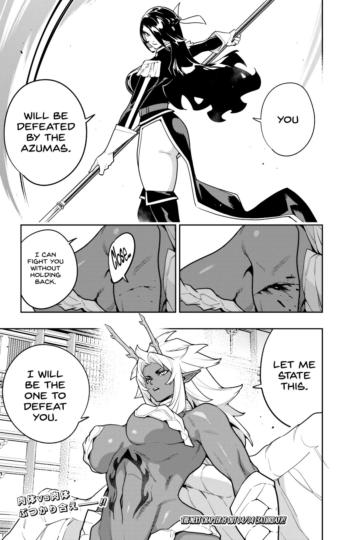 Read Chained Soldier Manga Online