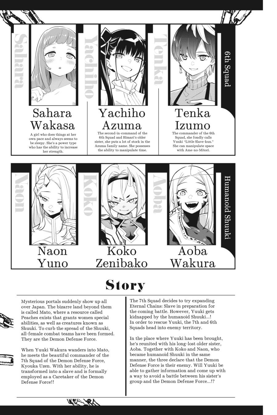 Read Chained Soldier Manga Online