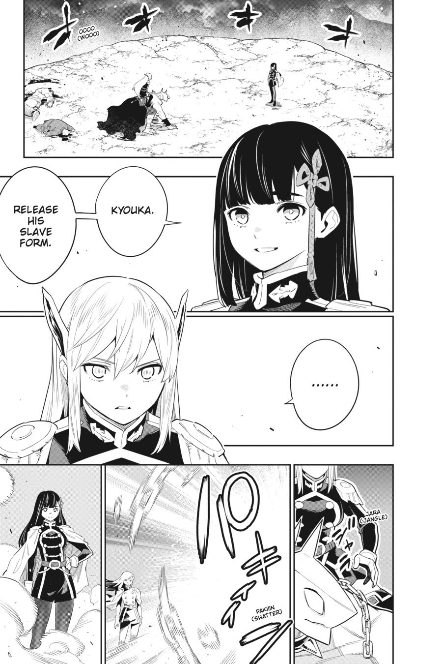 Read Chained Soldier Manga Online