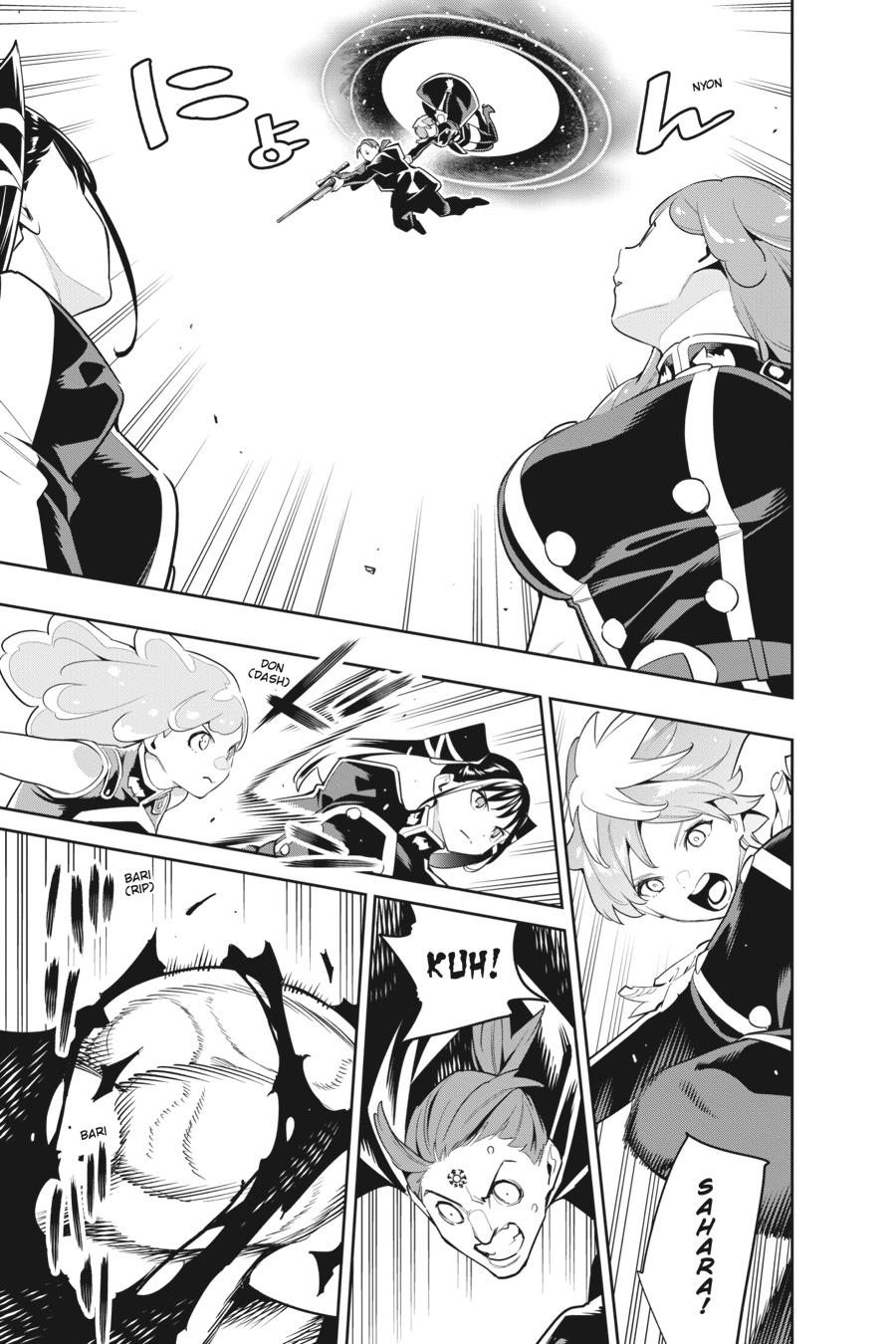 Read Chained Soldier Manga Online