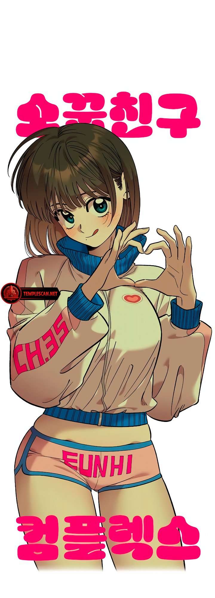 Read Childhood Friend Complex Manga Online