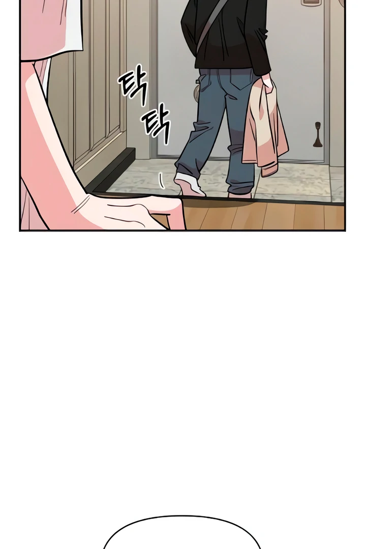 Read Childhood Friend Complex Manga Online