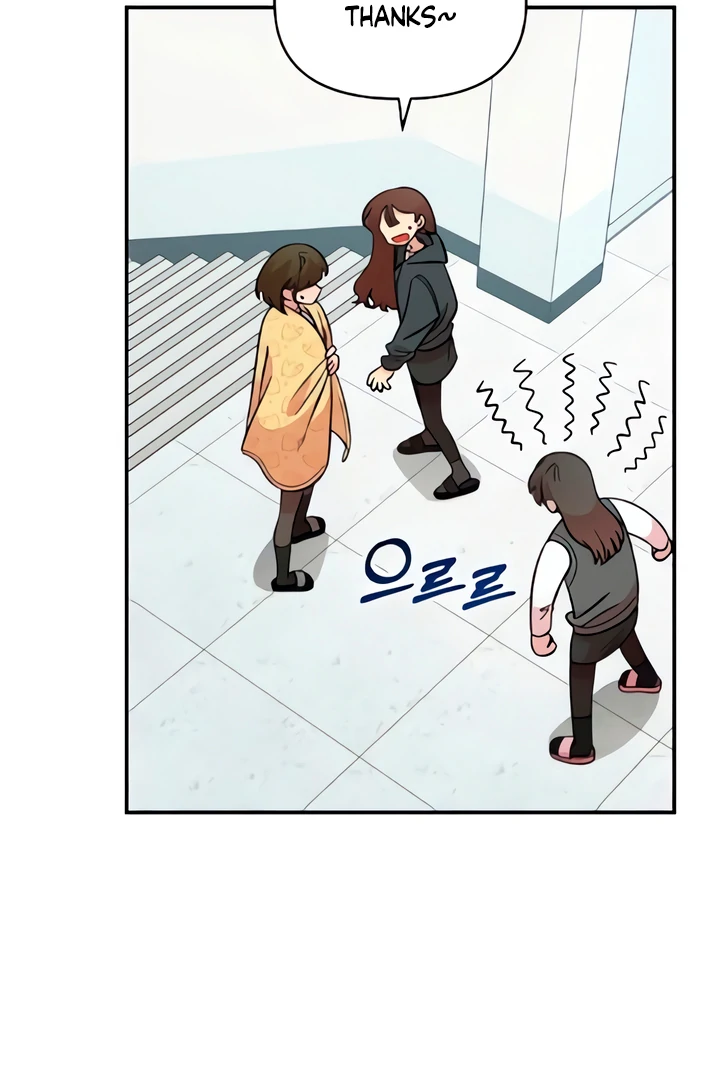Read Childhood Friend Complex Manga Online