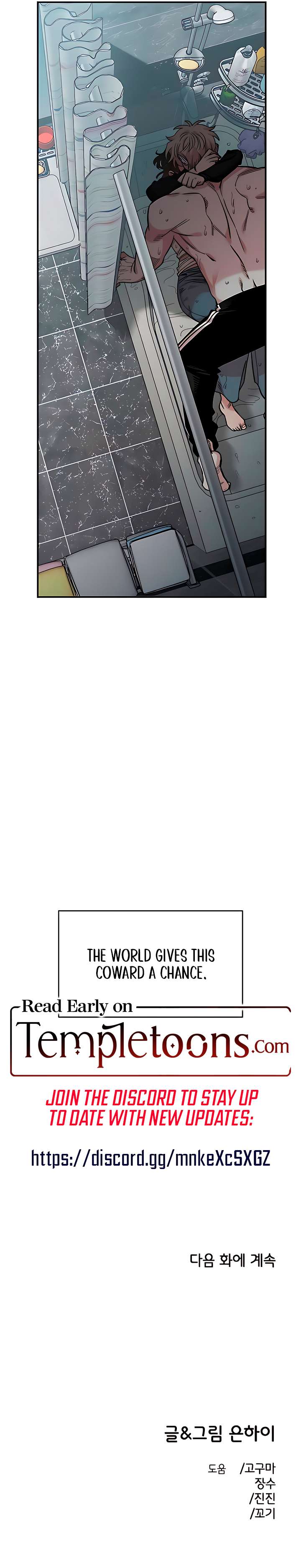 Read Childhood Friend Complex Manga Online