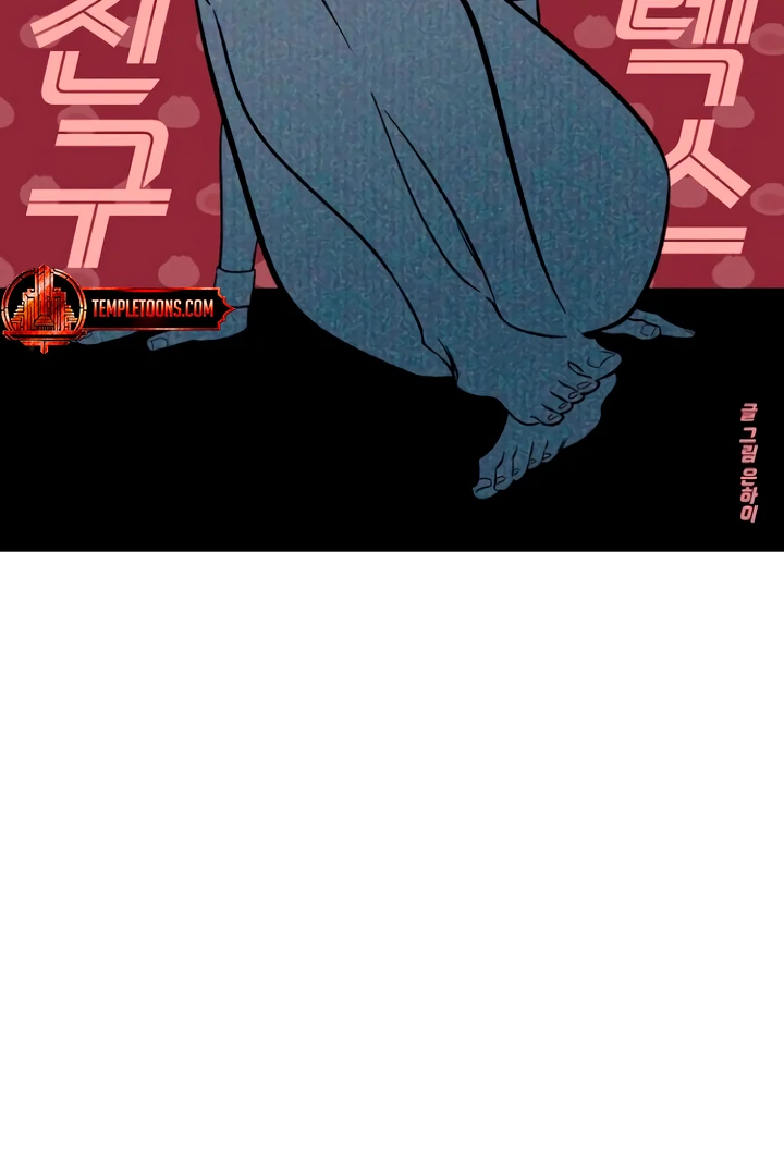 Read Childhood Friend Complex Manga Online