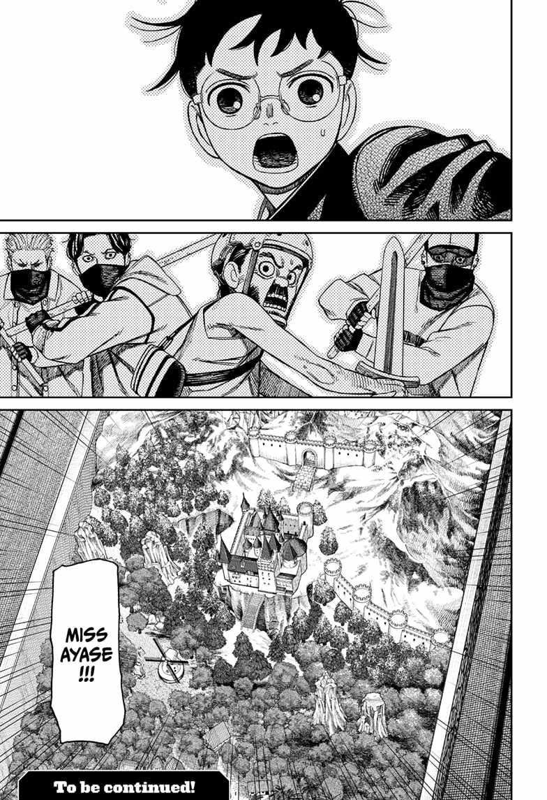 Read Dandadan Manga Online