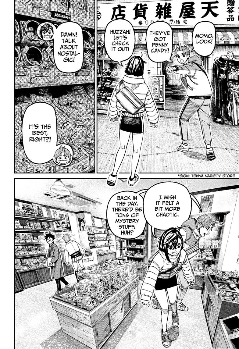 Read Dandadan Manga Online