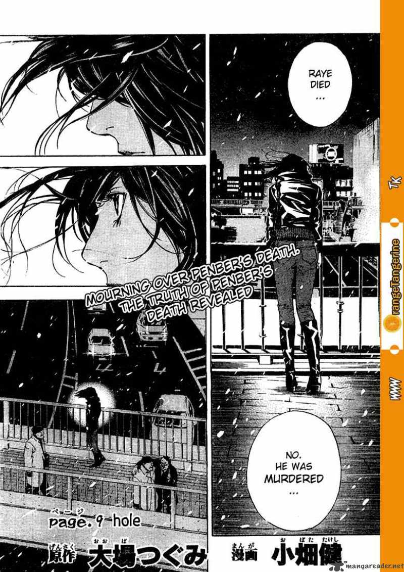 Read Death Note Manga Online