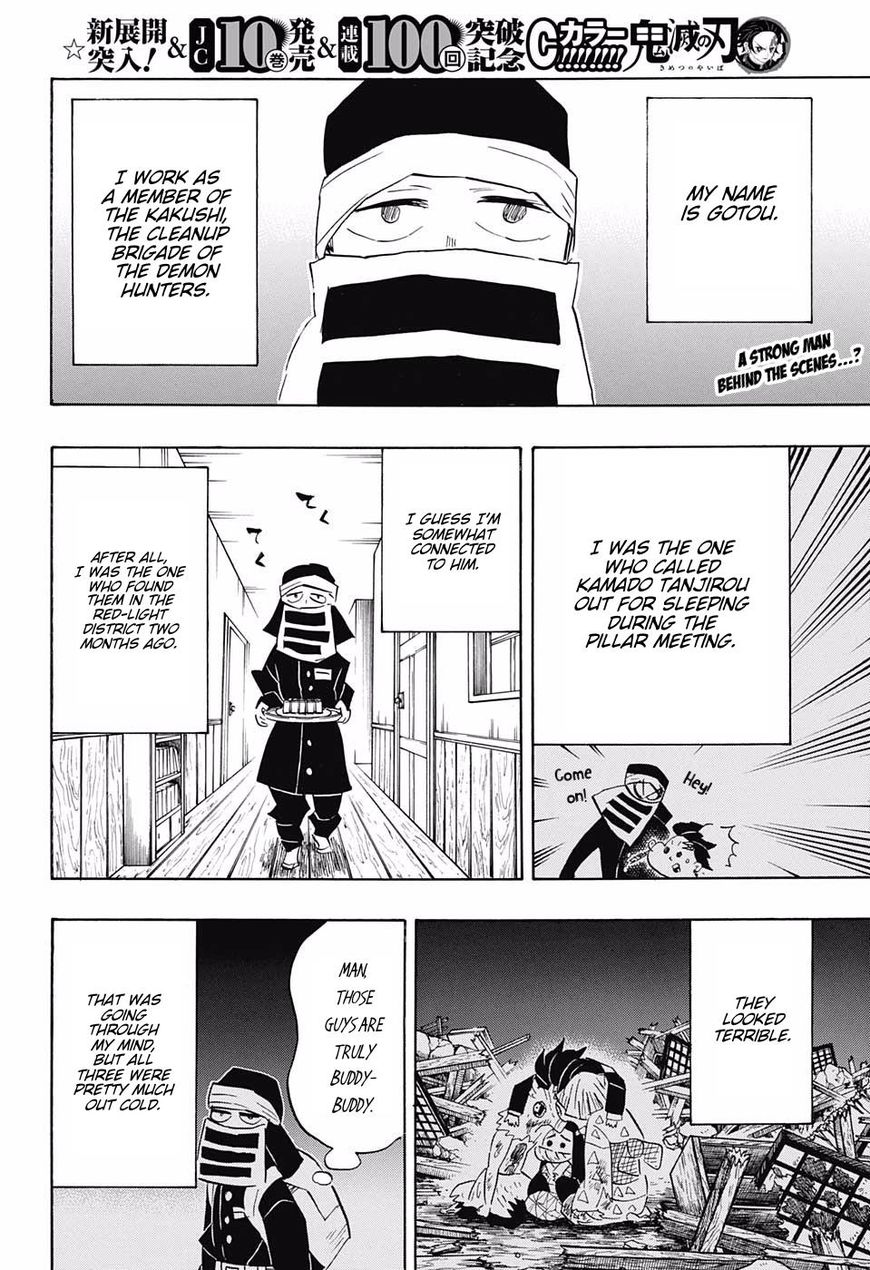 Read Demon Slayer Manga Online