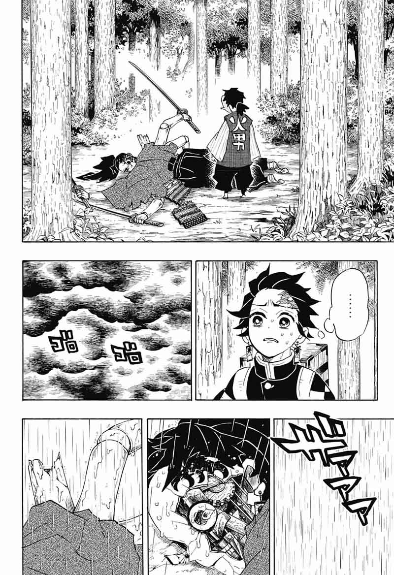Read Demon Slayer Manga Online
