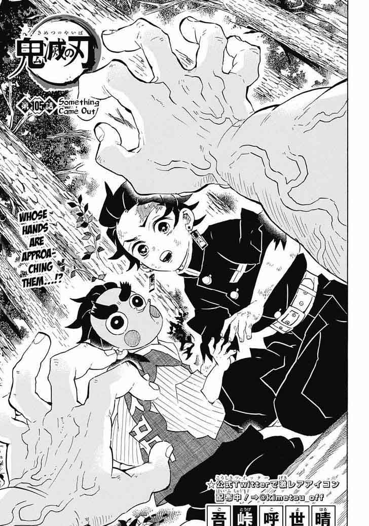 Read Demon Slayer Manga Online