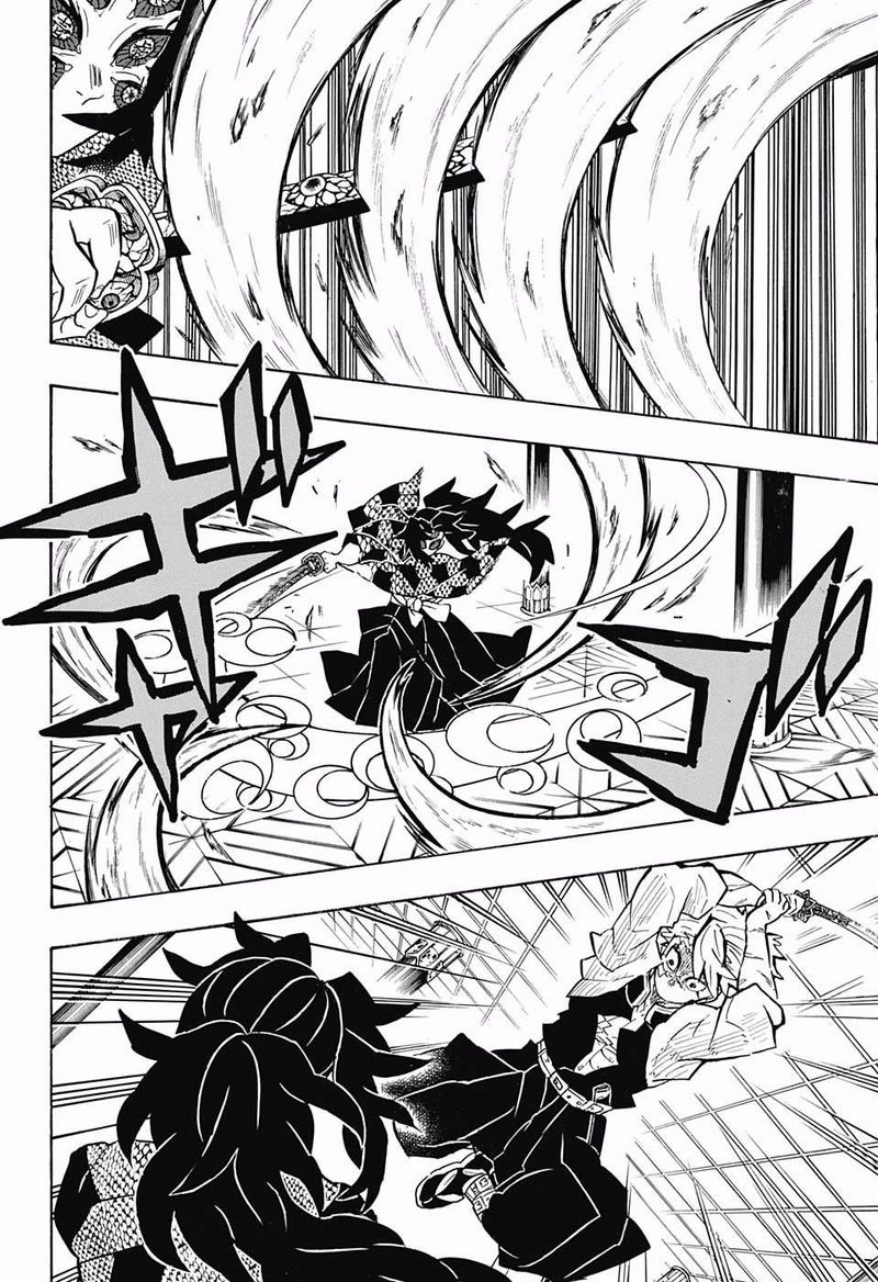 Read Demon Slayer Manga Online
