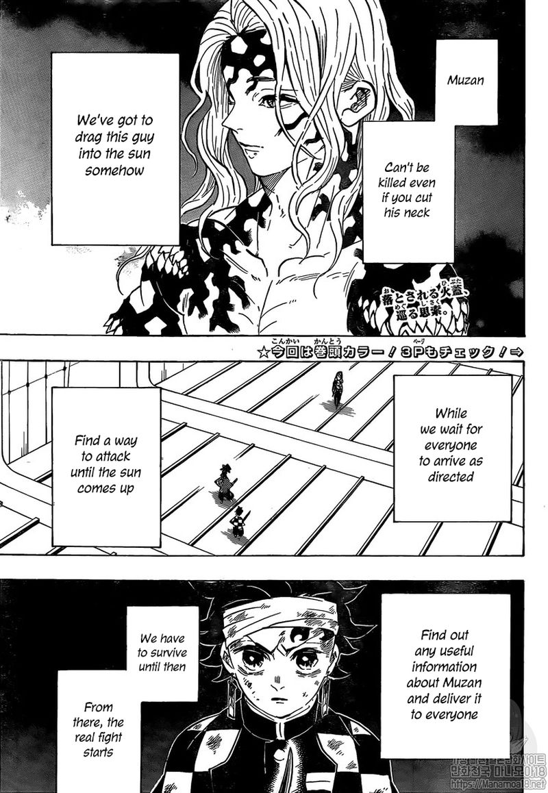 Read Demon Slayer Manga Online