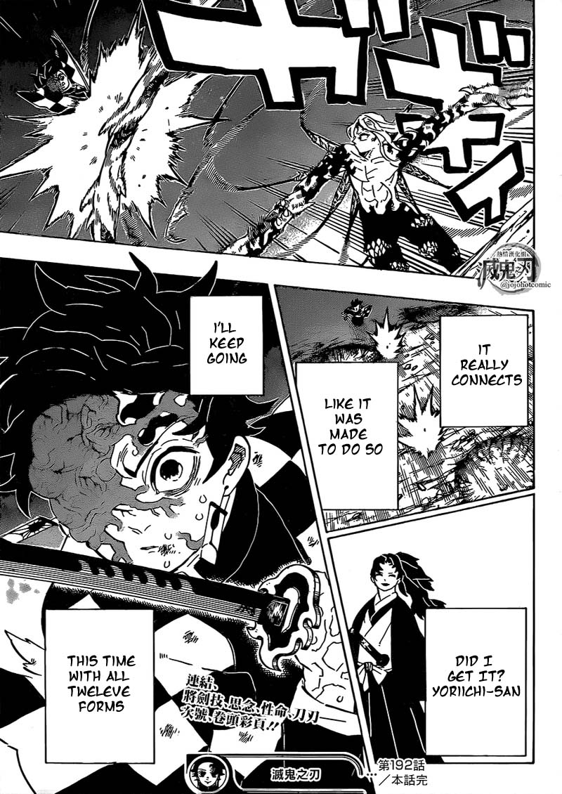 Read Demon Slayer Manga Online