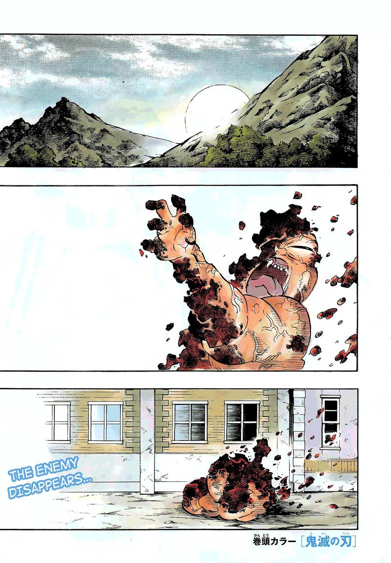 Read Demon Slayer Manga Online