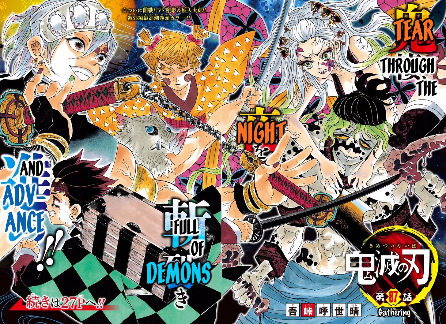 Read Demon Slayer Manga Online