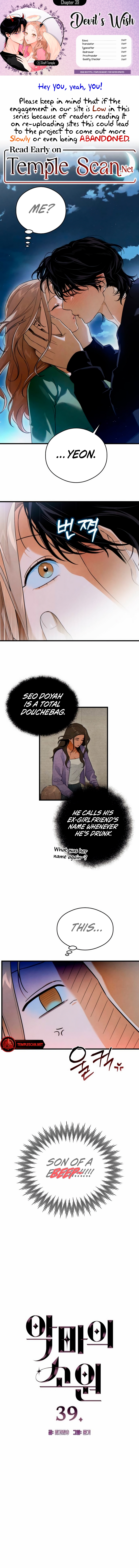 Read Devil's Wish Manga Online