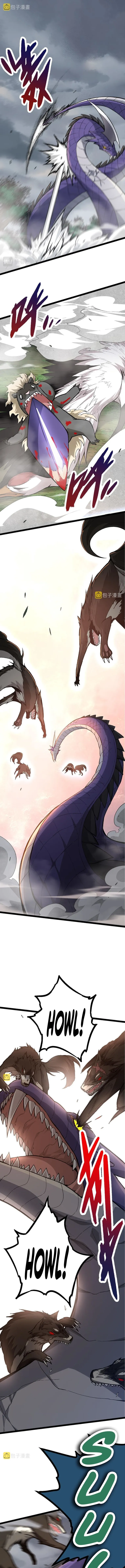 Read Evolution From a Tree Manga Online
