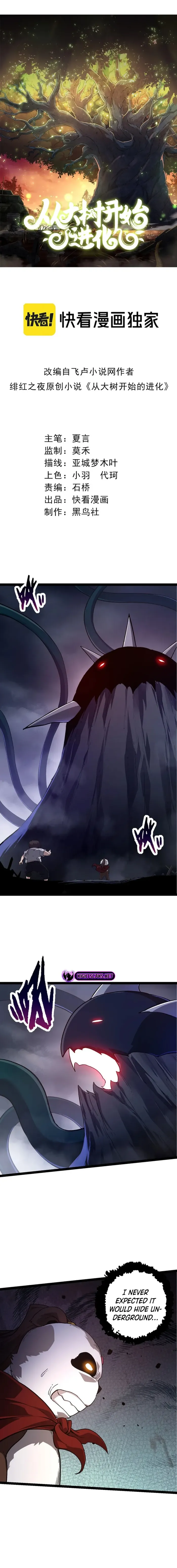 Read Evolution From a Tree Manga Online