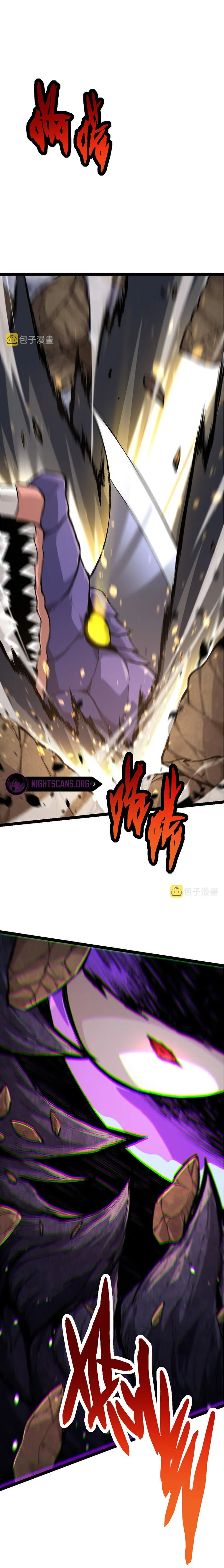 Read Evolution From a Tree Manga Online