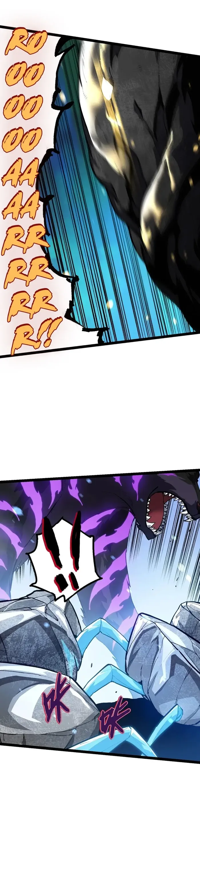 Read Evolution From a Tree Manga Online