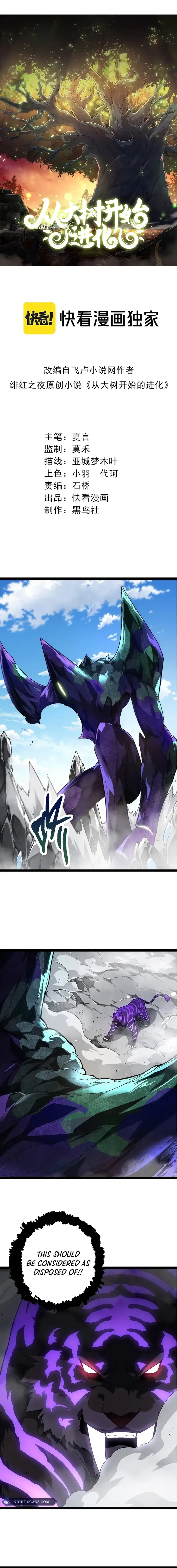 Read Evolution From a Tree Manga Online