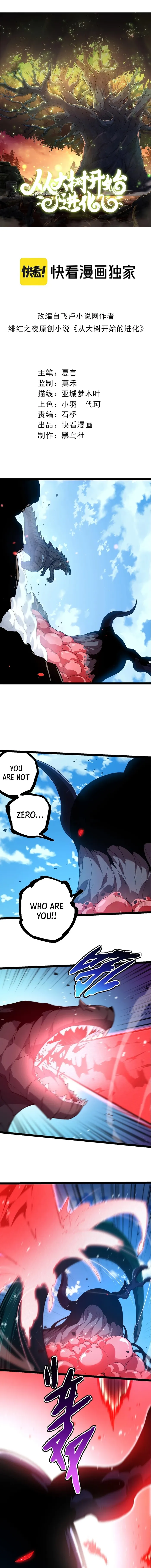 Read Evolution From a Tree Manga Online