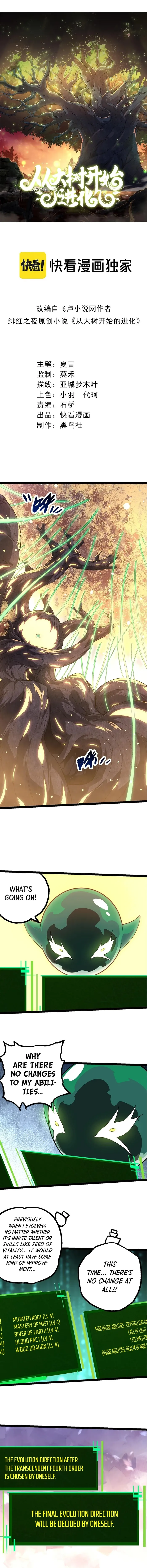 Read Evolution From a Tree Manga Online