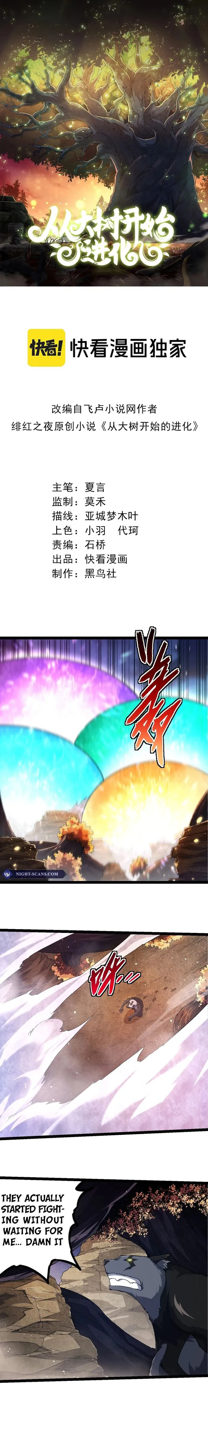 Read Evolution From a Tree Manga Online