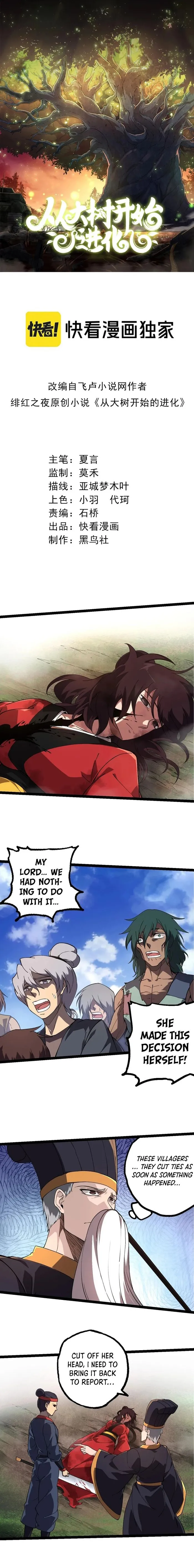 Read Evolution From a Tree Manga Online