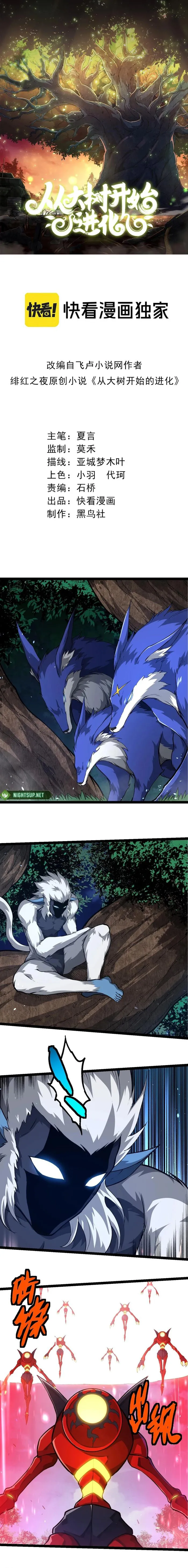 Read Evolution From a Tree Manga Online