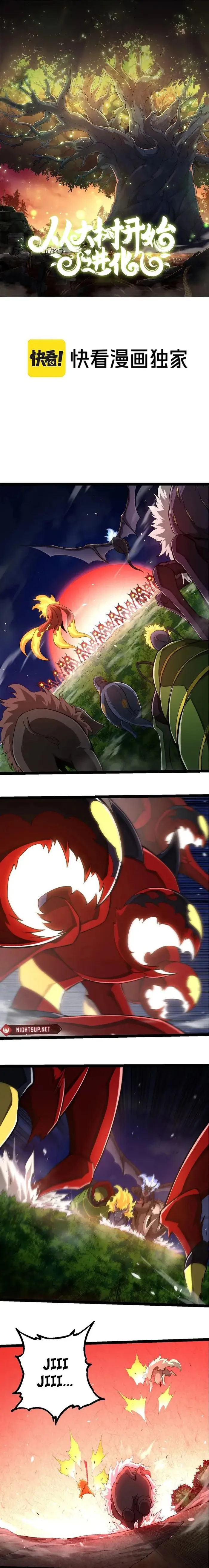 Read Evolution From a Tree Manga Online
