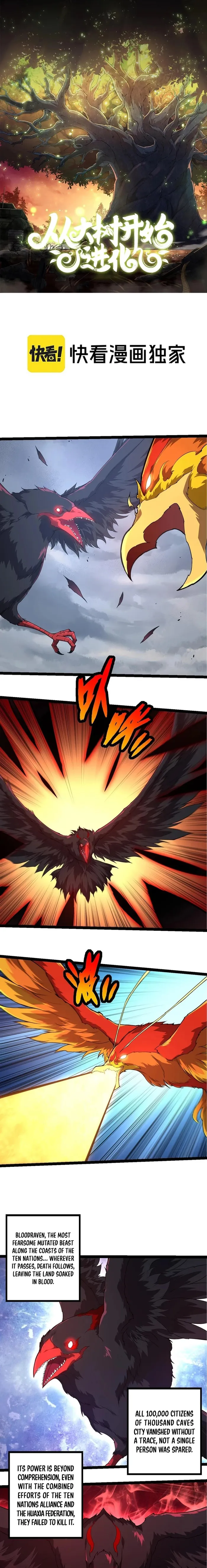 Read Evolution From a Tree Manga Online