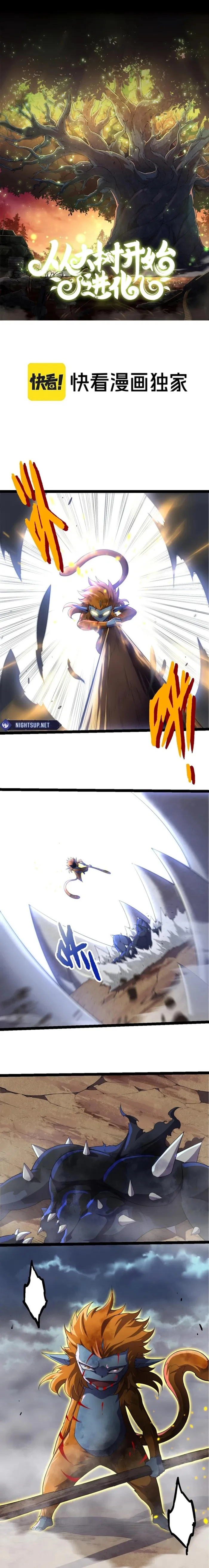 Read Evolution From a Tree Manga Online
