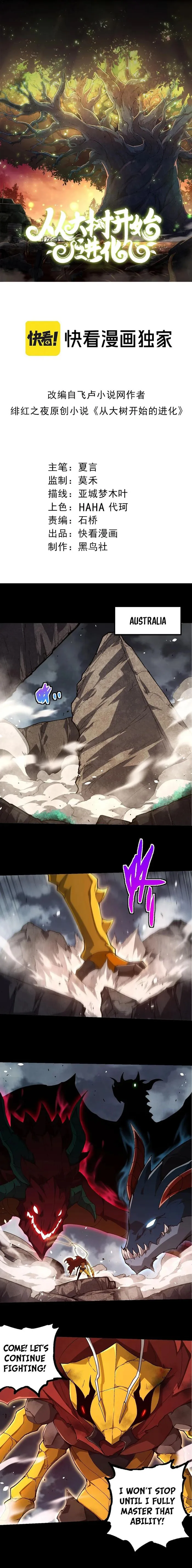 Read Evolution From a Tree Manga Online
