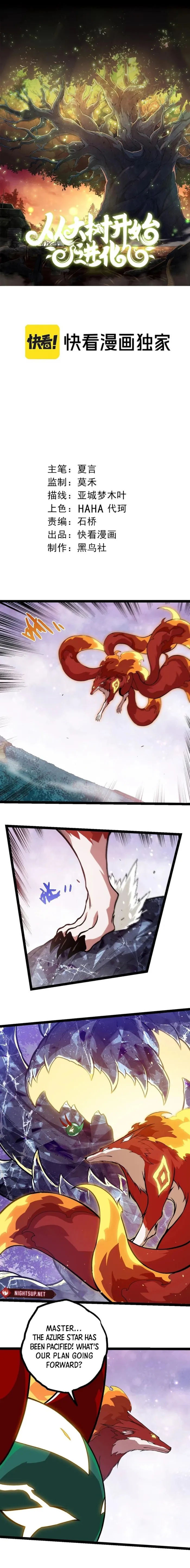 Read Evolution From a Tree Manga Online