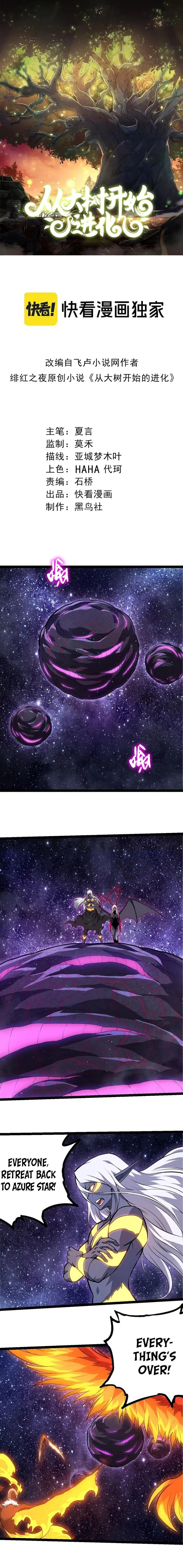 Read Evolution From a Tree Manga Online