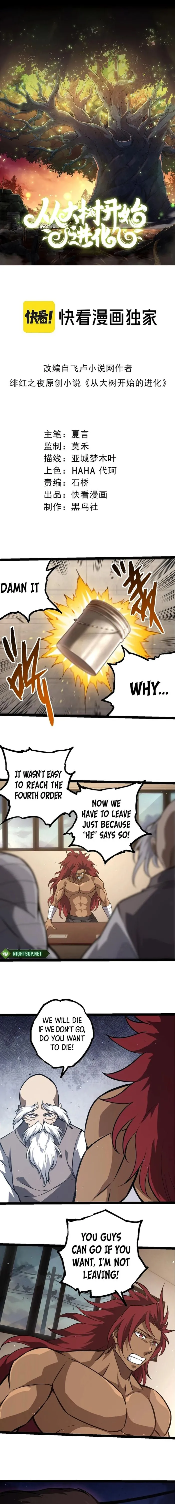 Read Evolution From a Tree Manga Online