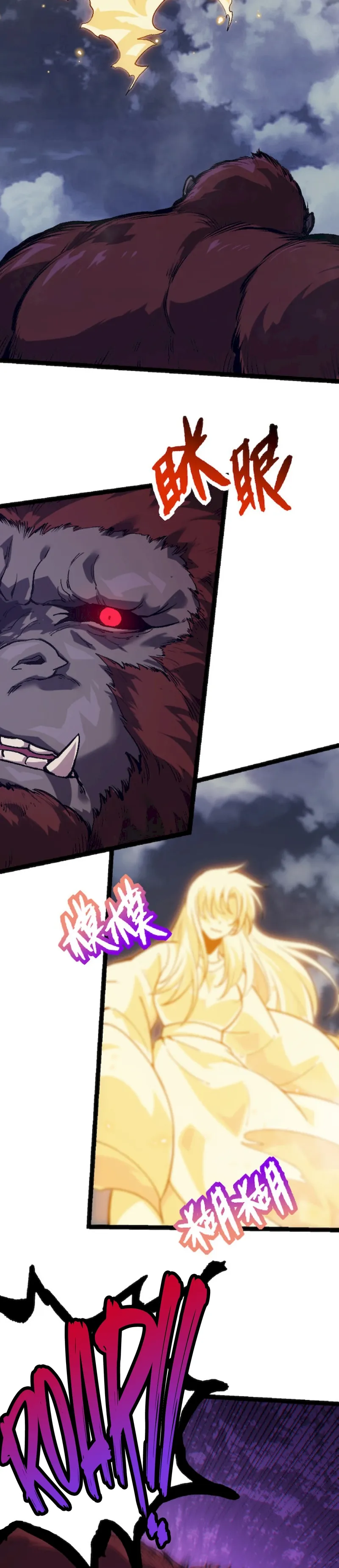 Read Evolution From a Tree Manga Online