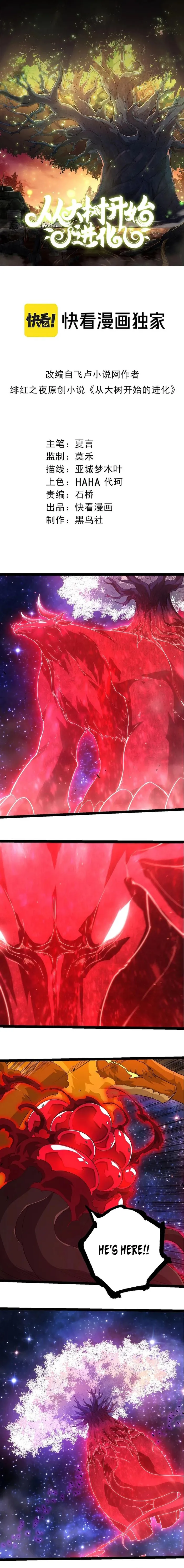 Read Evolution From a Tree Manga Online