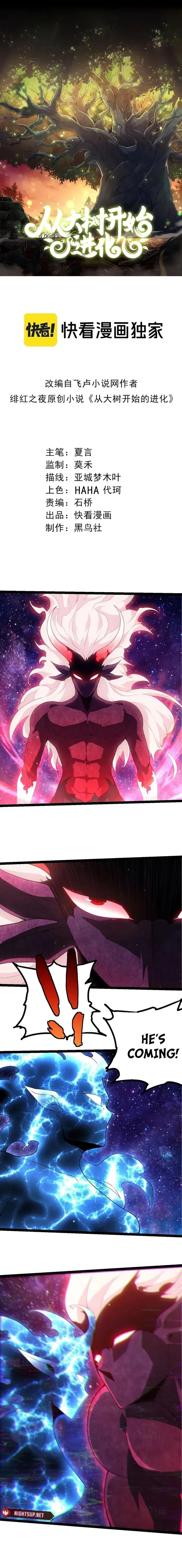 Read Evolution From a Tree Manga Online