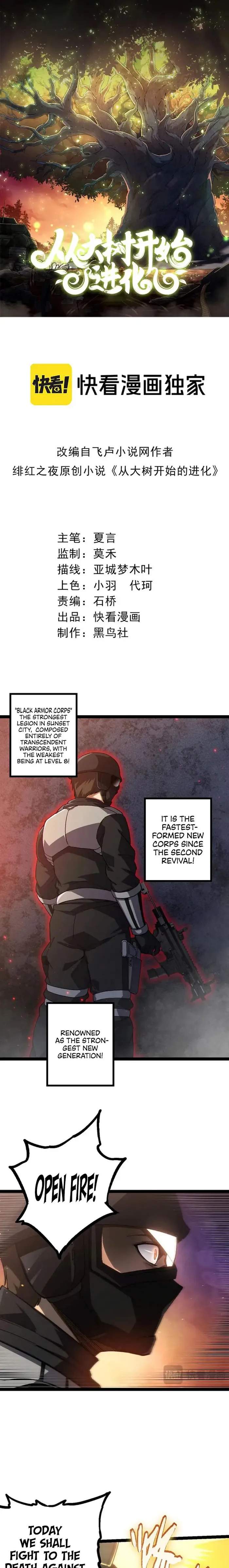 Read Evolution From a Tree Manga Online