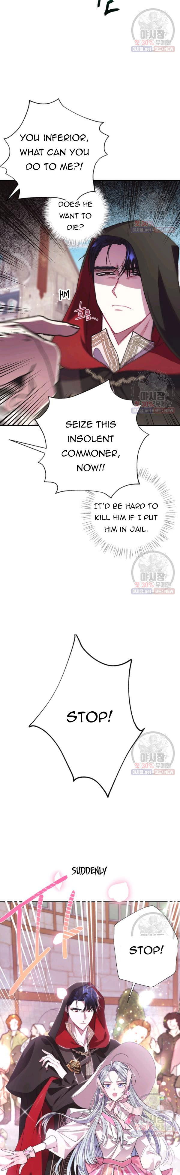 Read Father, I Don't Want this Marriage! Manga Online