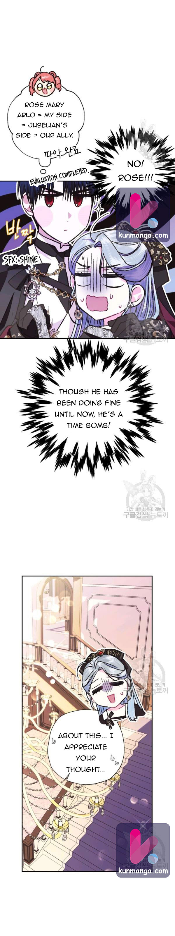 Read Father, I Don't Want this Marriage! Manga Online